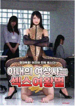 科幻剧集回声之城的档案封面
